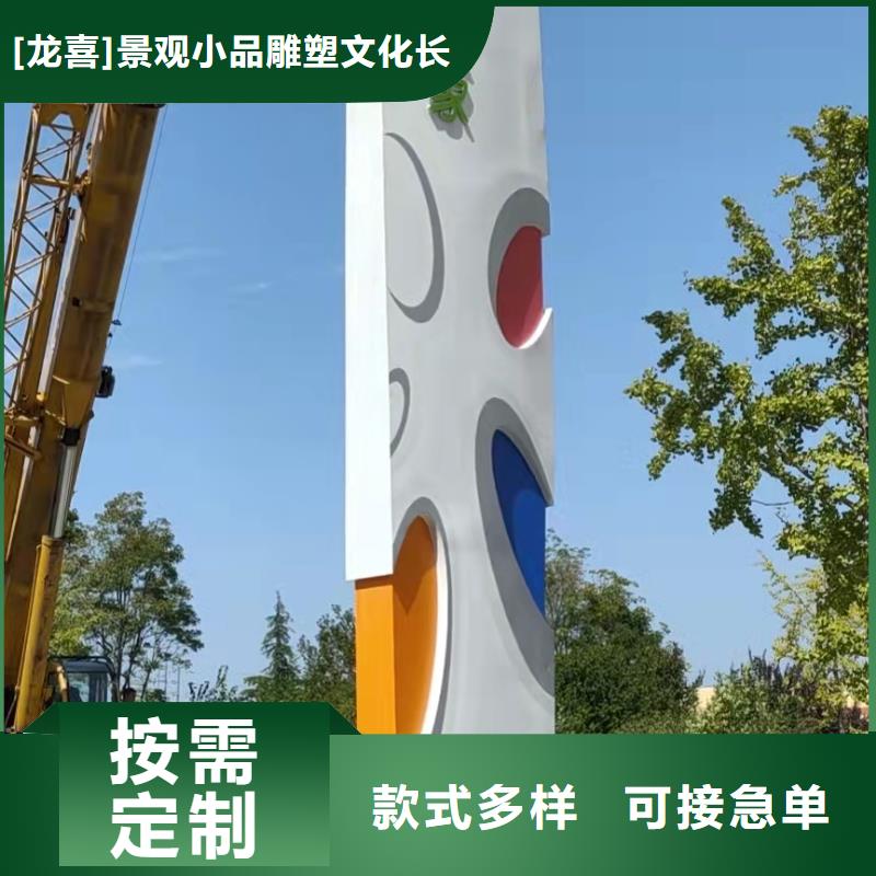 学校教育精神堡垒品质放心