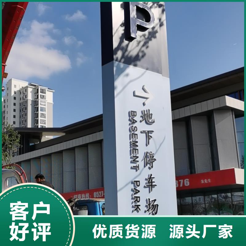 儋州市公园精神堡垒来图定制