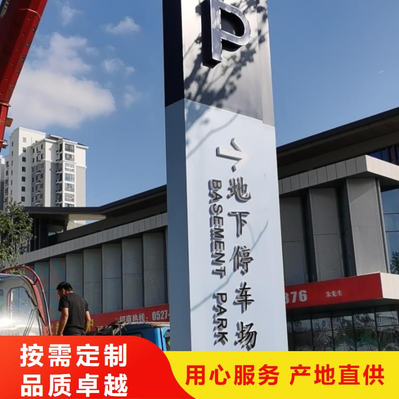 不锈钢精神堡垒雕塑施工团队