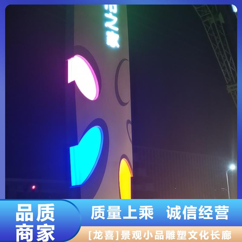 大型雕塑精神堡垒全国发货