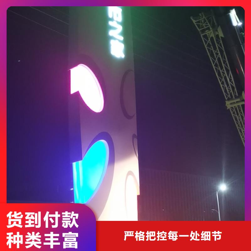 校区精神堡垒价格公道