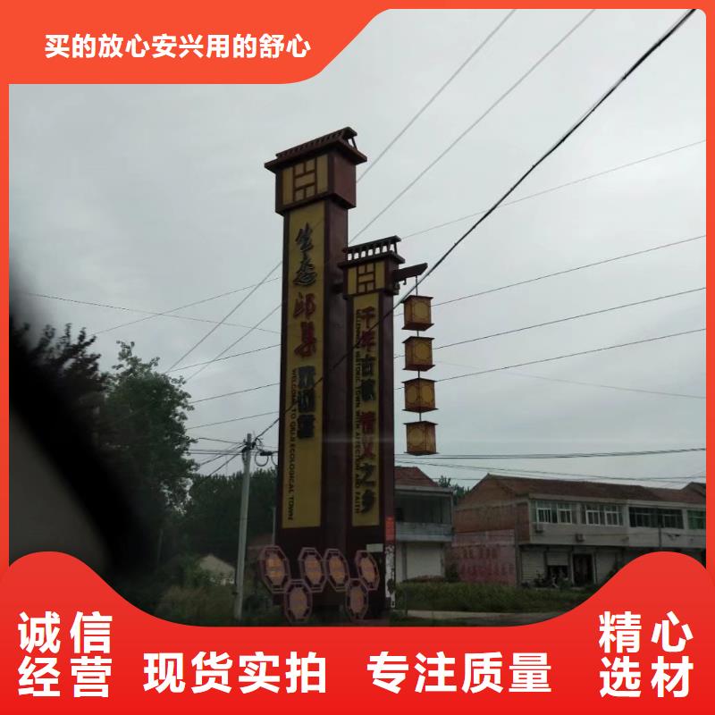 学校精神堡垒生产基地