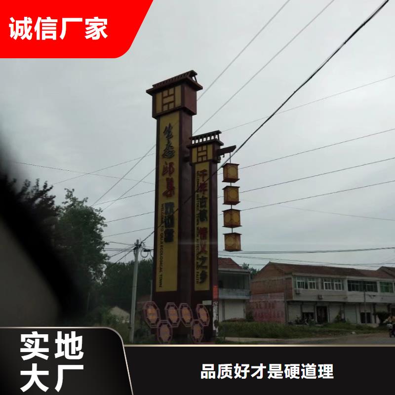 乡村振兴精神堡垒
定制仿古精神堡垒
不锈钢精神堡垒导视牌
景区精神堡垒
大型不锈钢精神堡垒
精神堡垒制作厂家
停车场精神堡垒
广场精神堡垒
城市标志精神堡垒
工地住宅精神堡垒
防腐防锈精神堡垒
户外异性精神堡垒
美丽乡村精神堡垒
商场精神堡垒
小区住宅精神堡垒
产业园精神堡垒来图定制