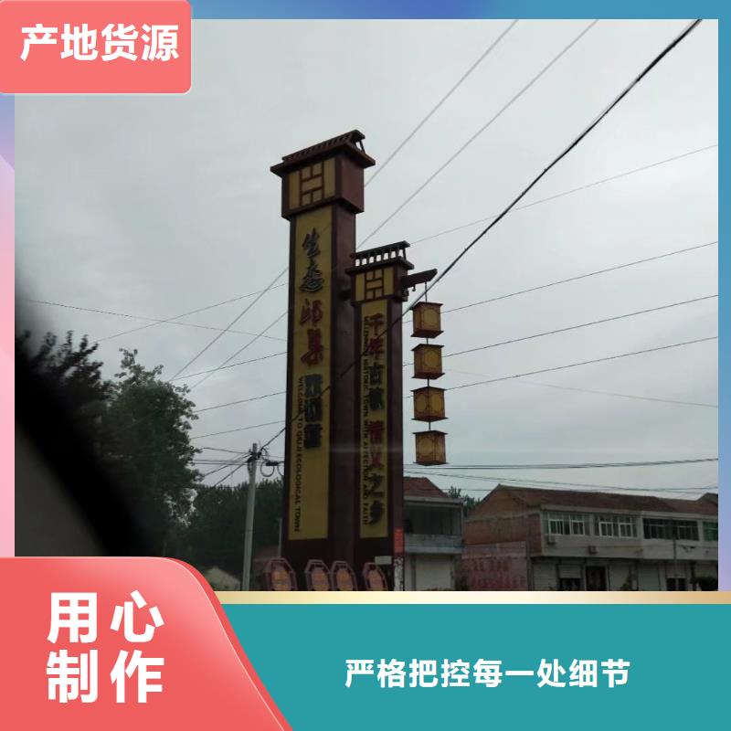 学校教育精神堡垒畅销全国