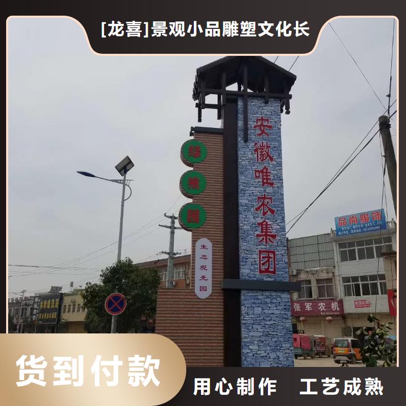 城市异型精神堡垒雕塑厂家直供