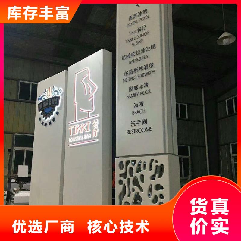 学校精神堡垒生产基地