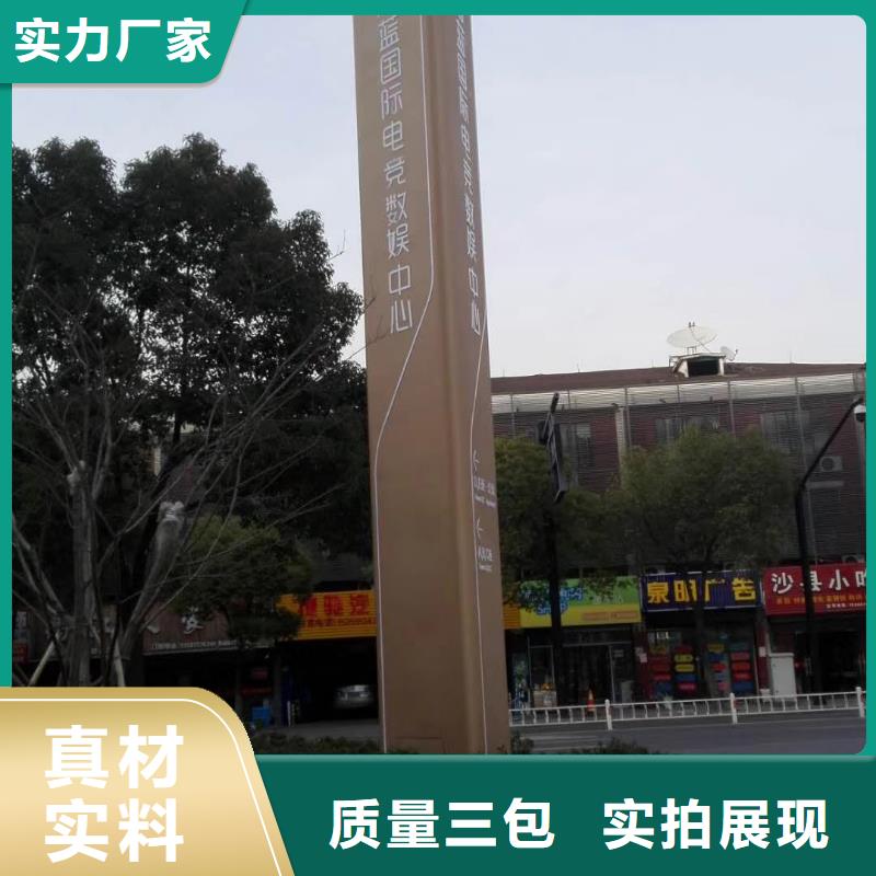 学校精神堡垒全国走货