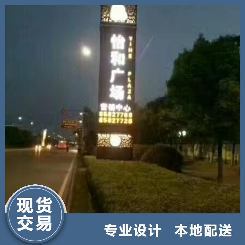 学校励志精神堡垒发货及时