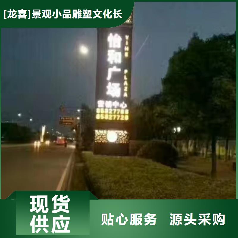 景区标志精神堡垒产品介绍