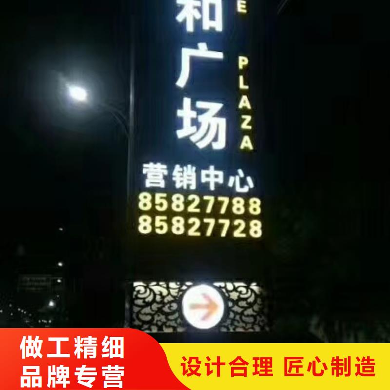 乡村振兴精神堡垒
定制仿古精神堡垒
不锈钢精神堡垒导视牌
景区精神堡垒
大型不锈钢精神堡垒
精神堡垒制作厂家
停车场精神堡垒
广场精神堡垒
城市标志精神堡垒
工地住宅精神堡垒
防腐防锈精神堡垒
户外异性精神堡垒
美丽乡村精神堡垒
商场精神堡垒
小区住宅精神堡垒
产业园精神堡垒厂家直供