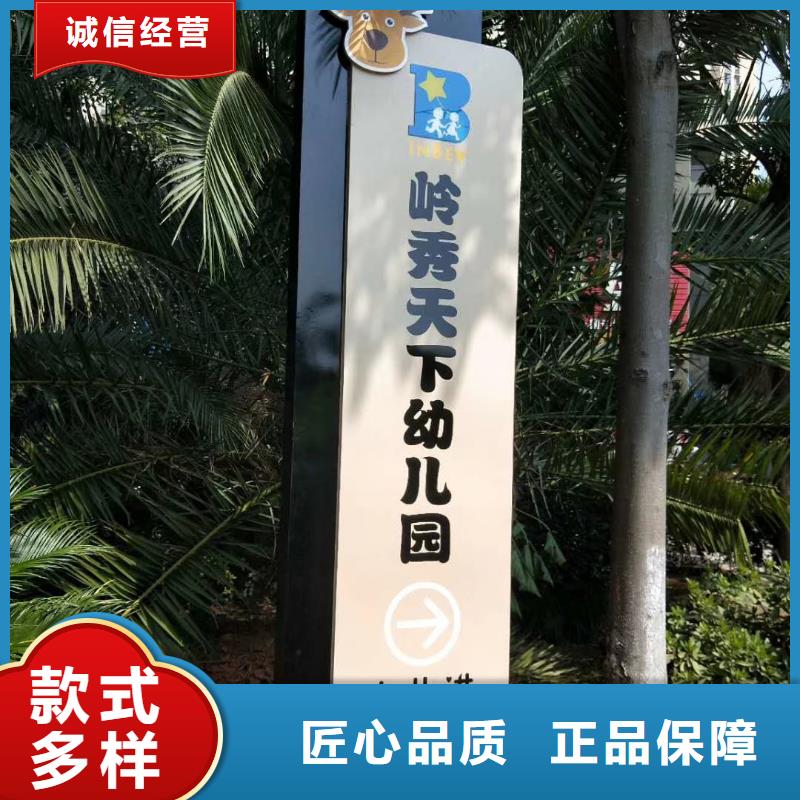 万宁市学校精神堡垒厂家直销