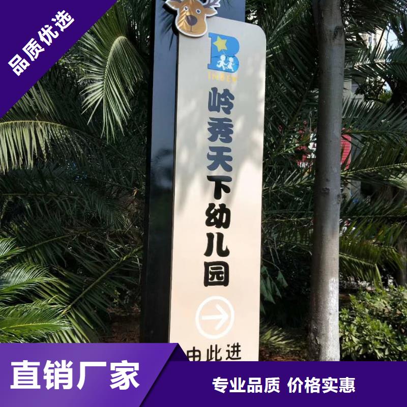 学校励志精神堡垒质量保证