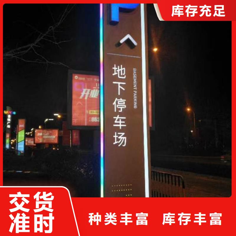 小区住宅精神堡垒价格合理