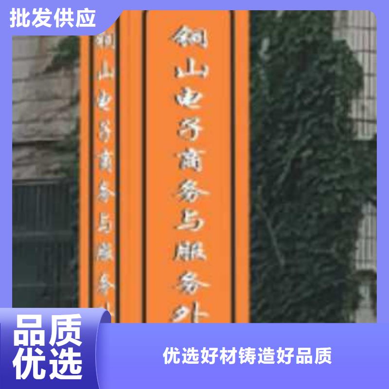 乡村振兴精神堡垒
定制仿古精神堡垒
不锈钢精神堡垒导视牌
景区精神堡垒
大型不锈钢精神堡垒
精神堡垒制作厂家
停车场精神堡垒
广场精神堡垒
城市标志精神堡垒
工地住宅精神堡垒
防腐防锈精神堡垒
户外异性精神堡垒
美丽乡村精神堡垒全国发货