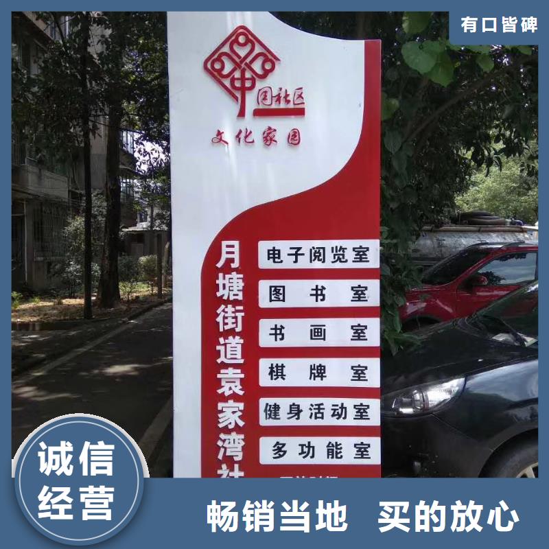 产业园精神堡垒价格实惠