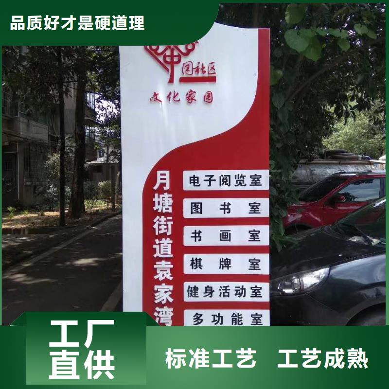 乡村振兴精神堡垒
定制仿古精神堡垒
不锈钢精神堡垒导视牌
景区精神堡垒
大型不锈钢精神堡垒
精神堡垒制作厂家
停车场精神堡垒
广场精神堡垒
城市标志精神堡垒
工地住宅精神堡垒
防腐防锈精神堡垒
户外异性精神堡垒
美丽乡村精神堡垒来图定制