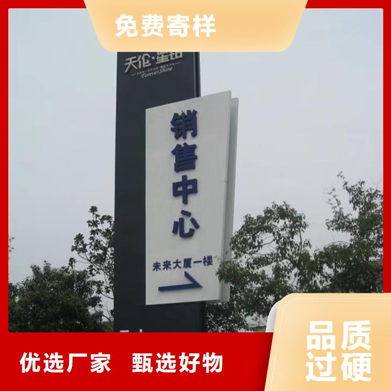 小区住宅精神堡垒品质放心