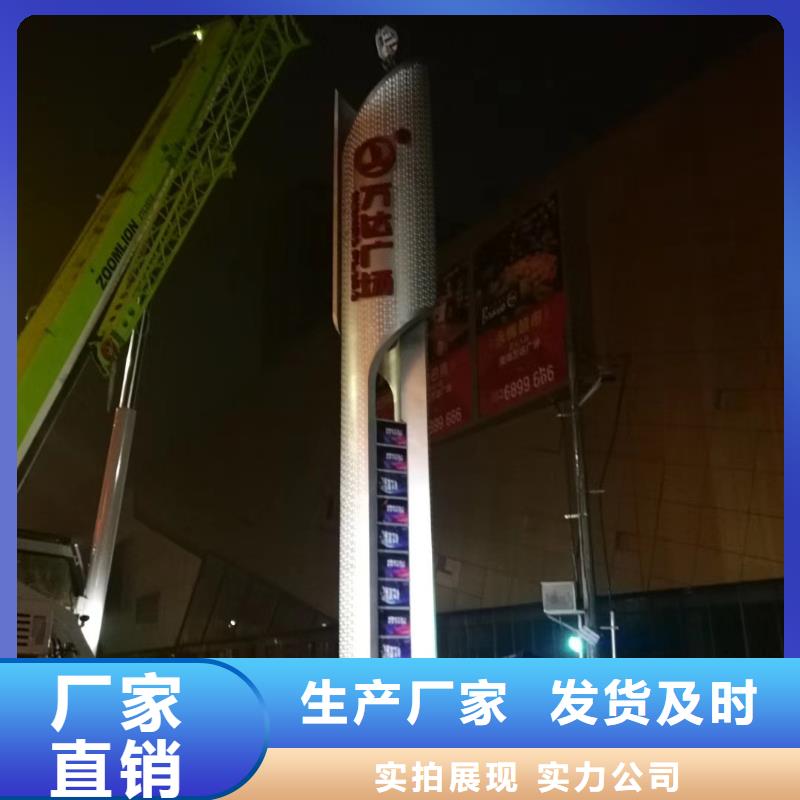 乡村振兴精神堡垒
定制仿古精神堡垒
不锈钢精神堡垒导视牌
景区精神堡垒
大型不锈钢精神堡垒
精神堡垒制作厂家
停车场精神堡垒
广场精神堡垒
城市标志精神堡垒
工地住宅精神堡垒
防腐防锈精神堡垒
户外异性精神堡垒
美丽乡村精神堡垒
商场精神堡垒
小区住宅精神堡垒
产业园精神堡垒生产厂家