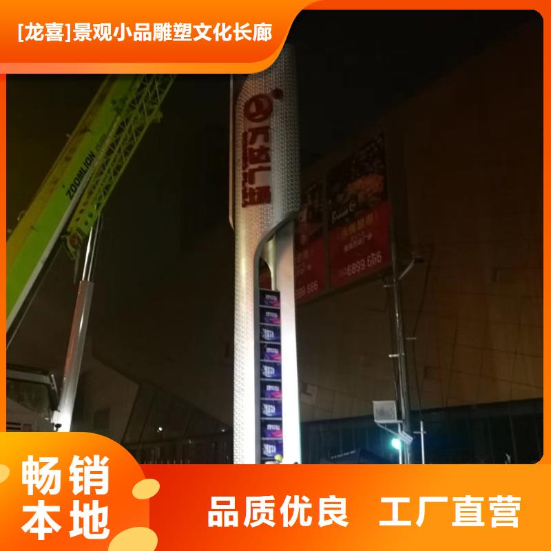 小区精神堡垒型号齐全