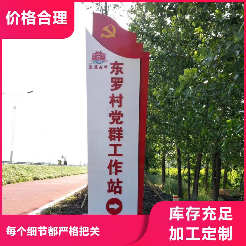 标志性指引精神堡垒价格公道