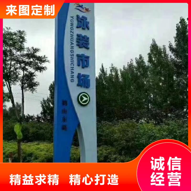 乐东县社区精神堡垒雕塑上门服务