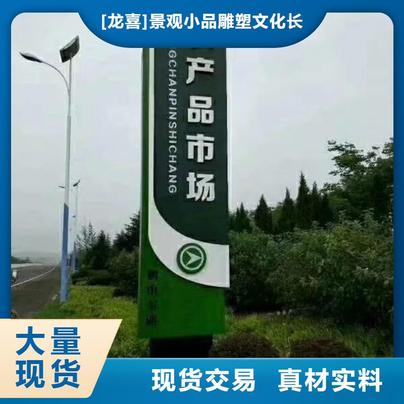 社区精神堡垒畅销全国