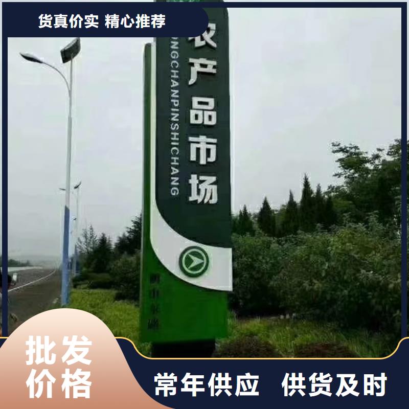 景区标志精神堡垒全国走货