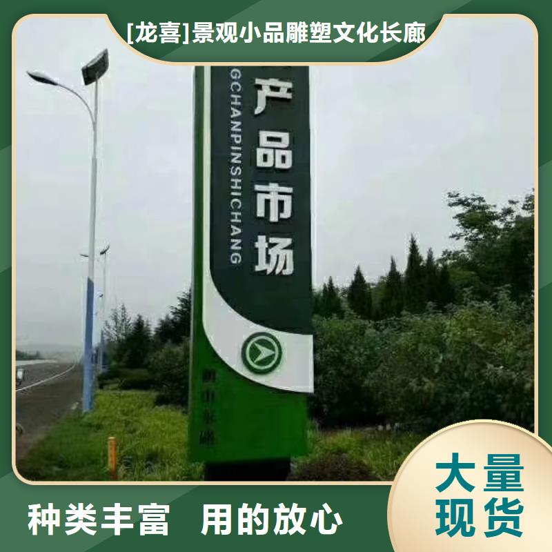 路口指引精神堡垒雕塑实力老厂