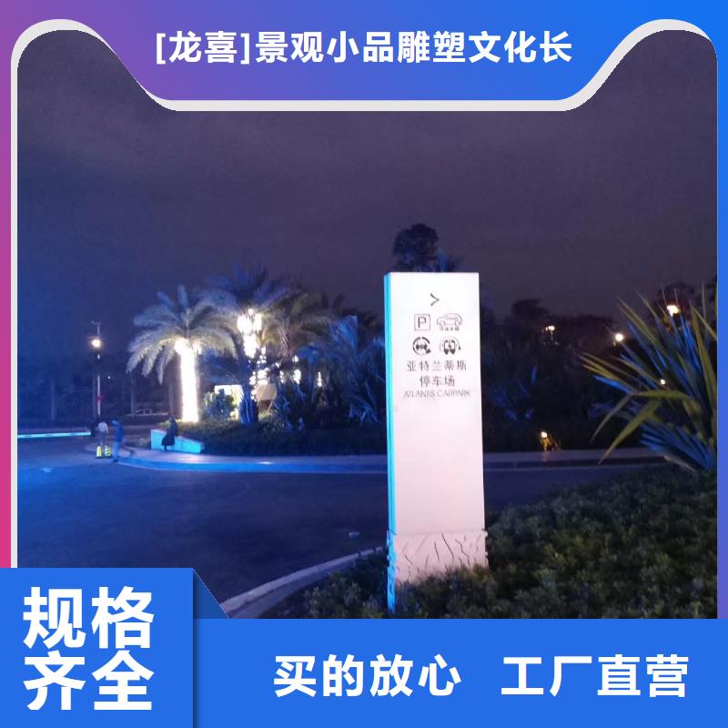 小区住宅精神堡垒货源充足