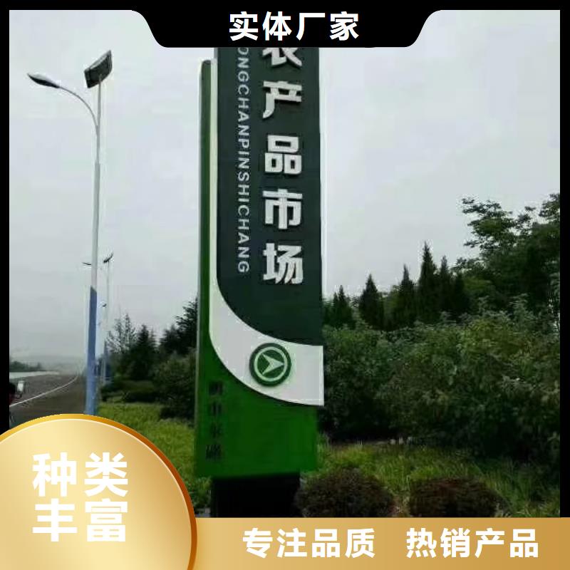 乡村振兴精神堡垒
定制仿古精神堡垒
不锈钢精神堡垒导视牌
景区精神堡垒
大型不锈钢精神堡垒
精神堡垒制作厂家
停车场精神堡垒
广场精神堡垒
城市标志精神堡垒
工地住宅精神堡垒
防腐防锈精神堡垒
户外异性精神堡垒
美丽乡村精神堡垒
商场精神堡垒
小区住宅精神堡垒
产业园精神堡垒种类齐全