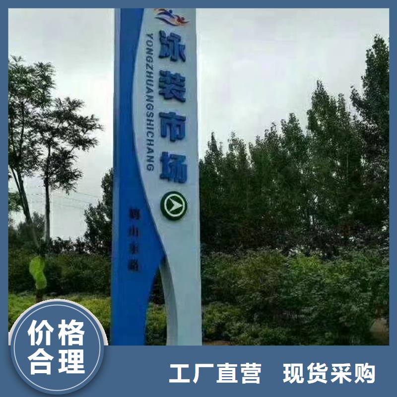 社区精神堡垒雕塑价格实惠