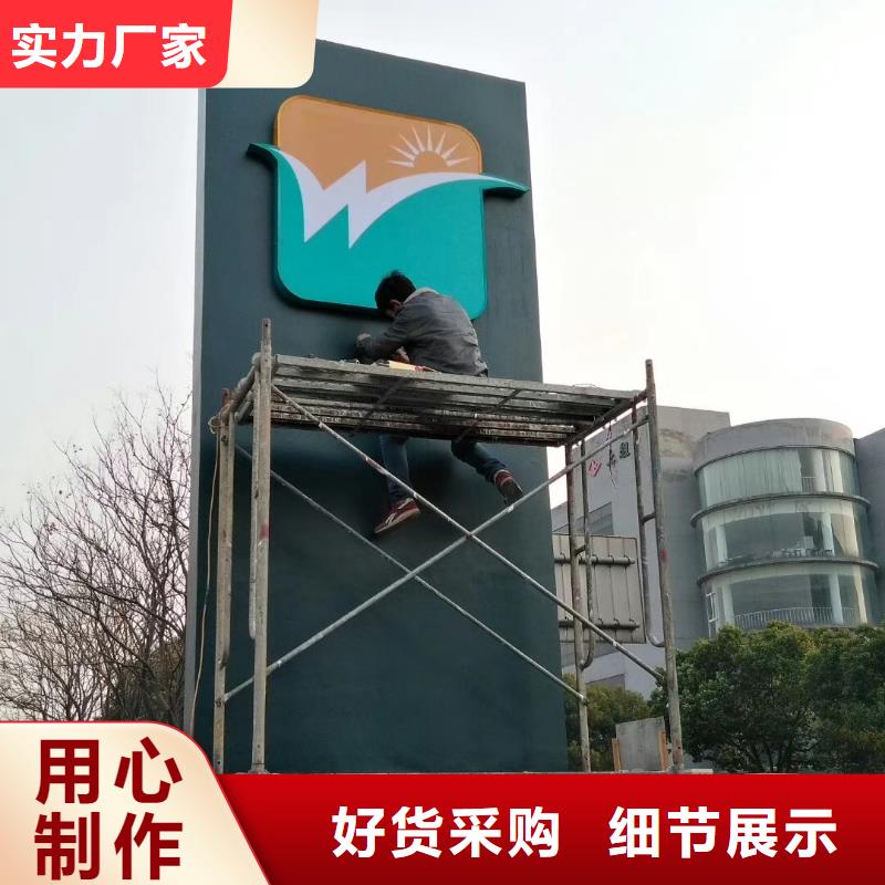 学校教育精神堡垒品质放心