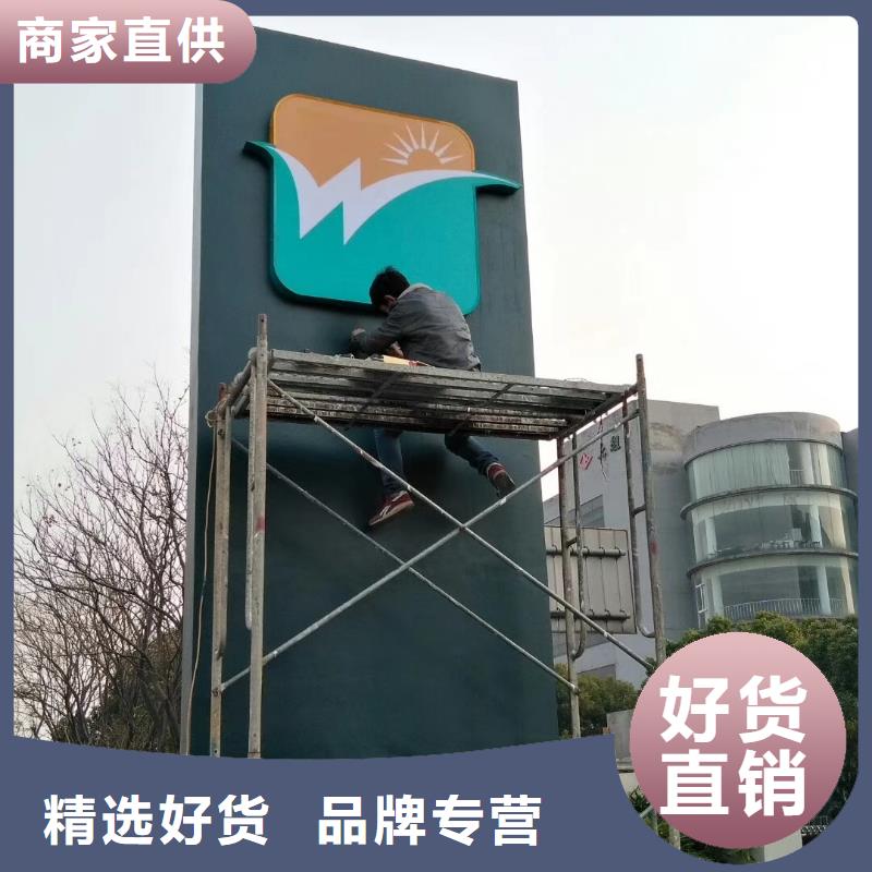 学校精神堡垒厂家直销