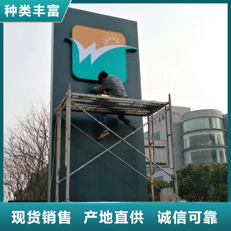 社区精神堡垒畅销全国