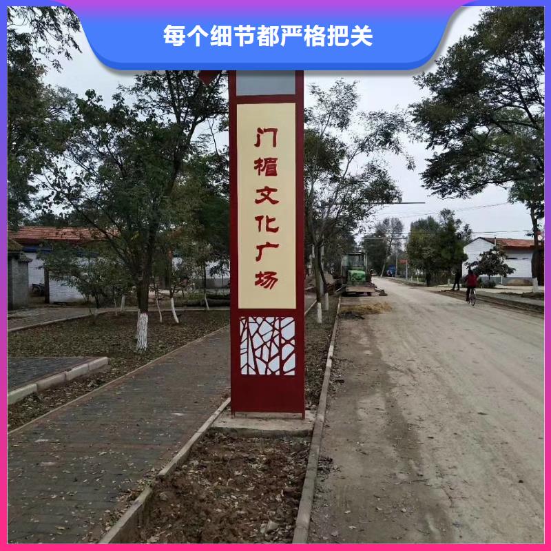 乡村振兴精神堡垒
定制仿古精神堡垒
不锈钢精神堡垒导视牌
景区精神堡垒
大型不锈钢精神堡垒
精神堡垒制作厂家
停车场精神堡垒
广场精神堡垒
城市标志精神堡垒
工地住宅精神堡垒
防腐防锈精神堡垒
户外异性精神堡垒
美丽乡村精神堡垒
商场精神堡垒
小区住宅精神堡垒
产业园精神堡垒放心购买