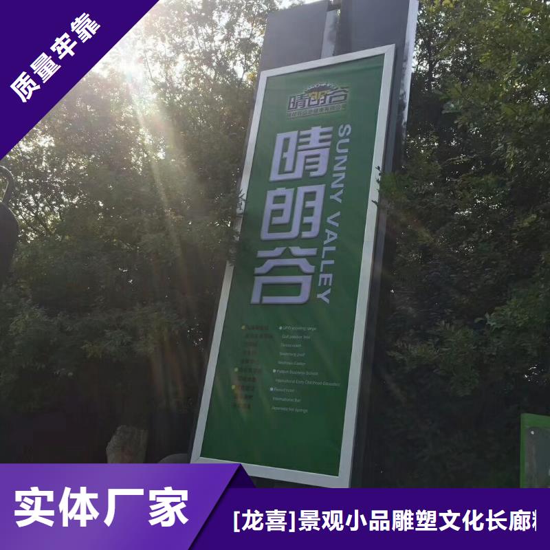 标志性指引精神堡垒常用指南