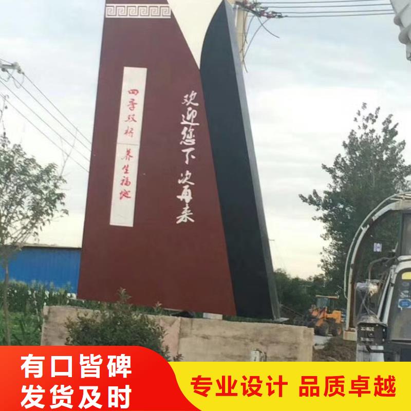 社区精神堡垒雕塑全国发货