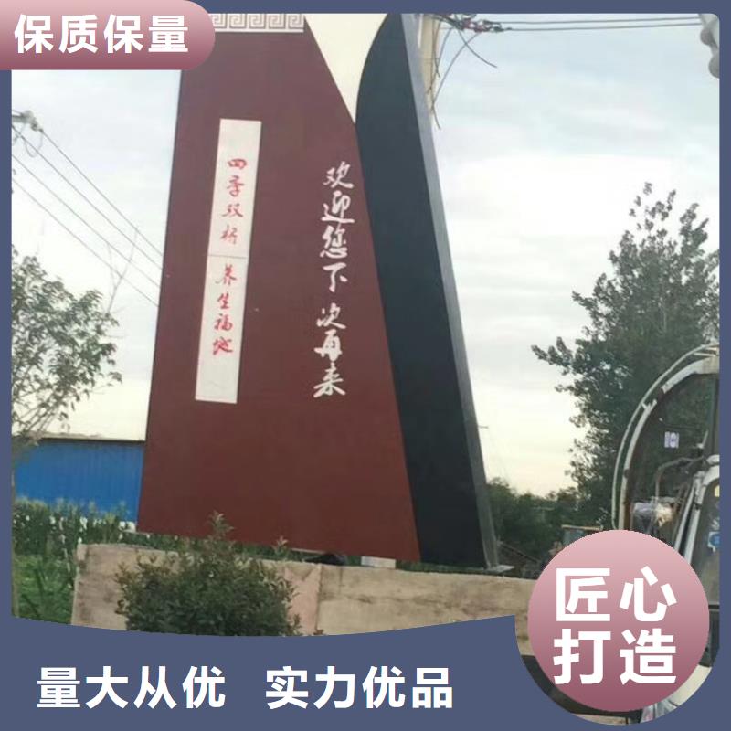 乡村振兴精神堡垒
定制仿古精神堡垒
不锈钢精神堡垒导视牌
景区精神堡垒
大型不锈钢精神堡垒
精神堡垒制作厂家
停车场精神堡垒
广场精神堡垒
城市标志精神堡垒
工地住宅精神堡垒
防腐防锈精神堡垒
户外异性精神堡垒
美丽乡村精神堡垒
商场精神堡垒
小区住宅精神堡垒
产业园精神堡垒厂家报价