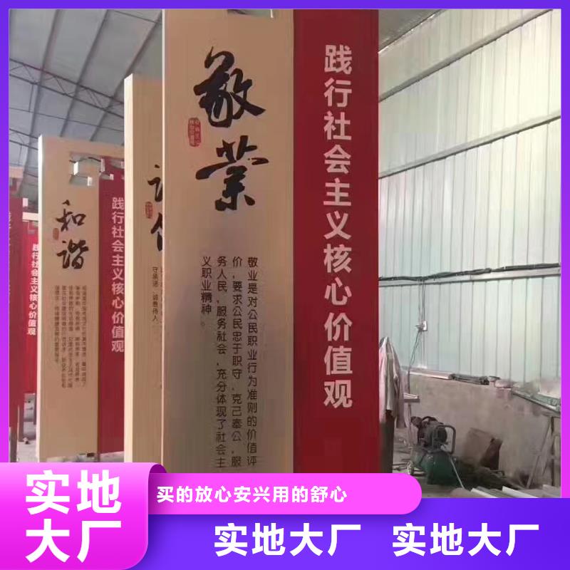 小区精神堡垒品质放心