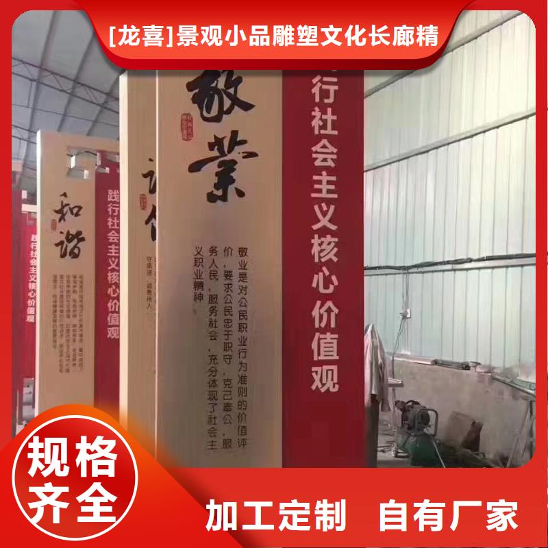 学校精神堡垒批发零售