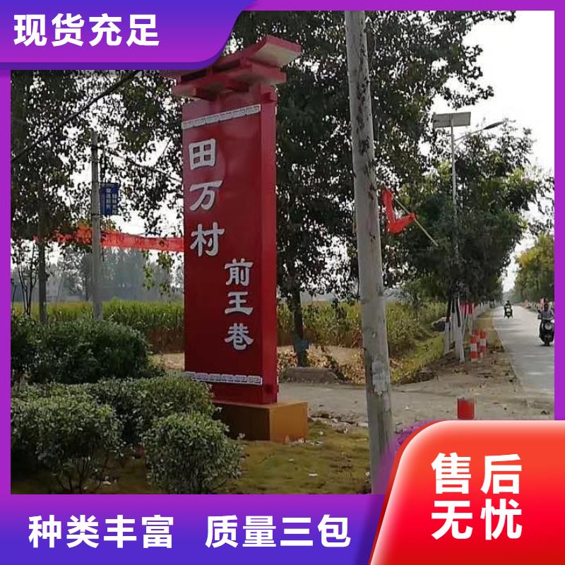 学校教育精神堡垒定制价格