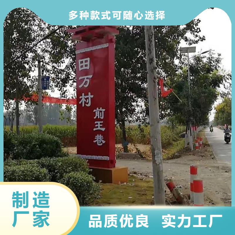 学校精神堡垒价格行情