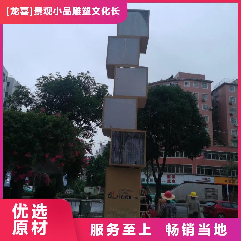 社区精神堡垒雕塑畅销全国