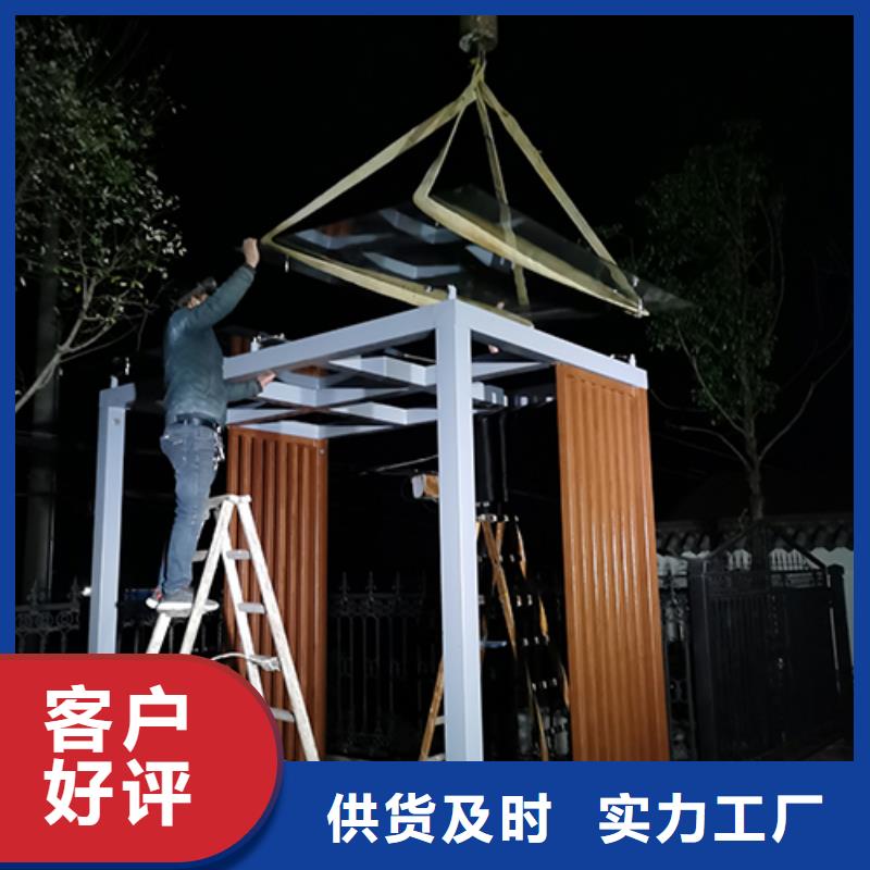 仿古吸烟亭畅销全国