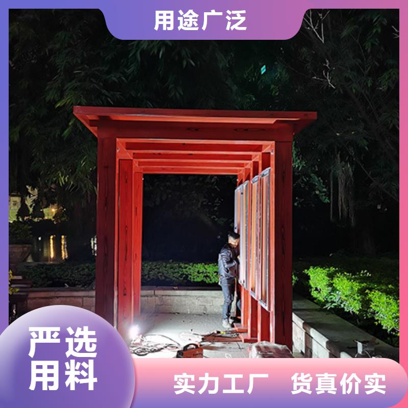 仿古吸烟亭来样定制