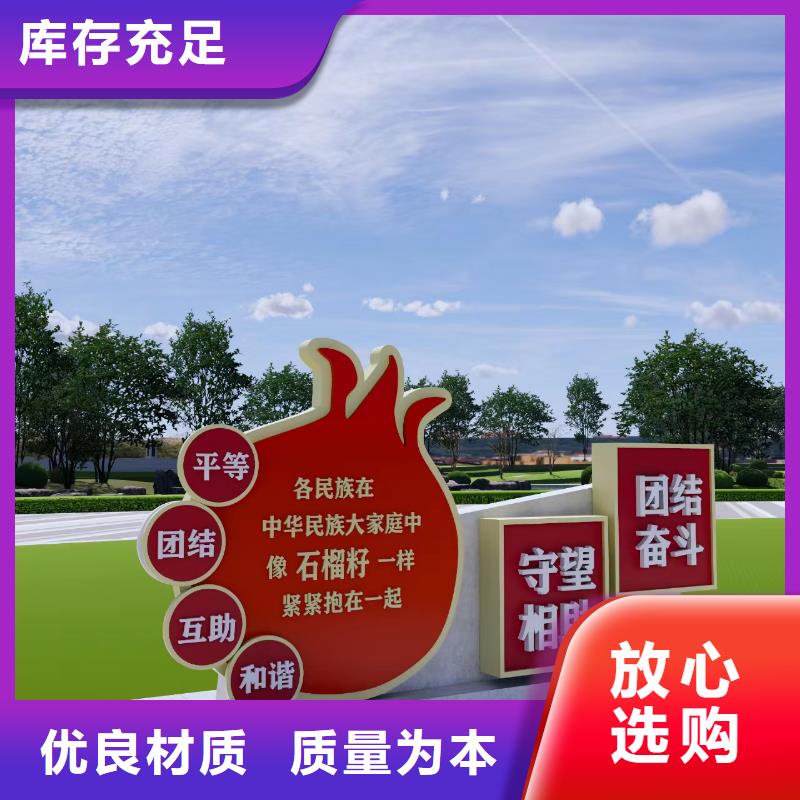 健康步道景观小品型号齐全