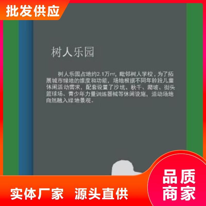 网红打卡点创意景观小品质量保证