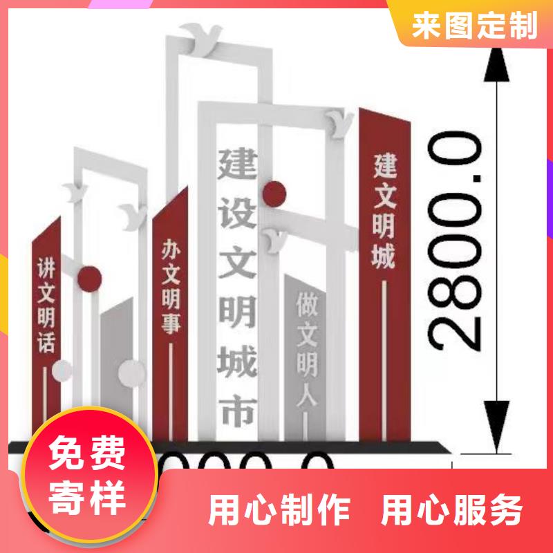 红色党建景观小品来图定制