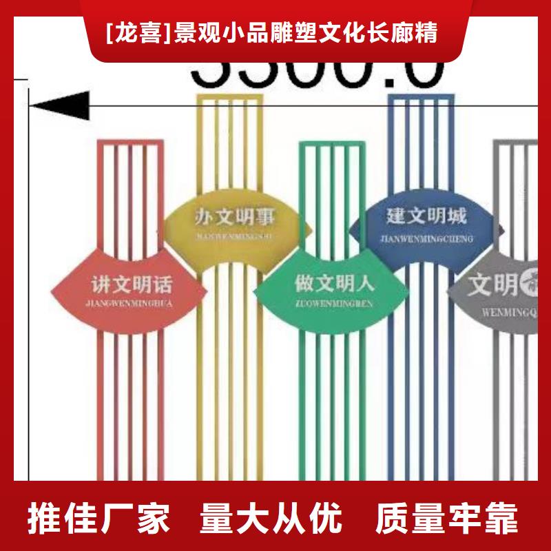 健康步道景观小品全国发货