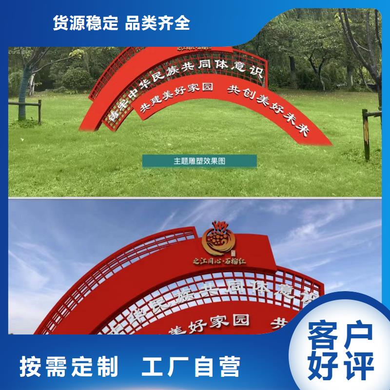 园林景观雕塑景观小品来图定制